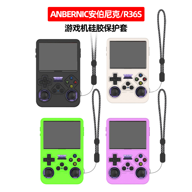 Akcesoria ochronne do konsoli  – Retro Handheld Game Console R36S recenzja i cena