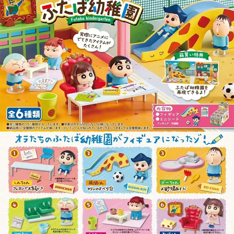 Crayon Shinchan Przedszkole Gr – Anime Action Figure Blind Box recenzja i cena